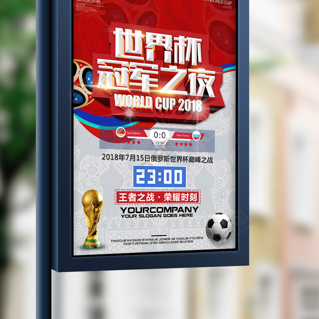 展现出令