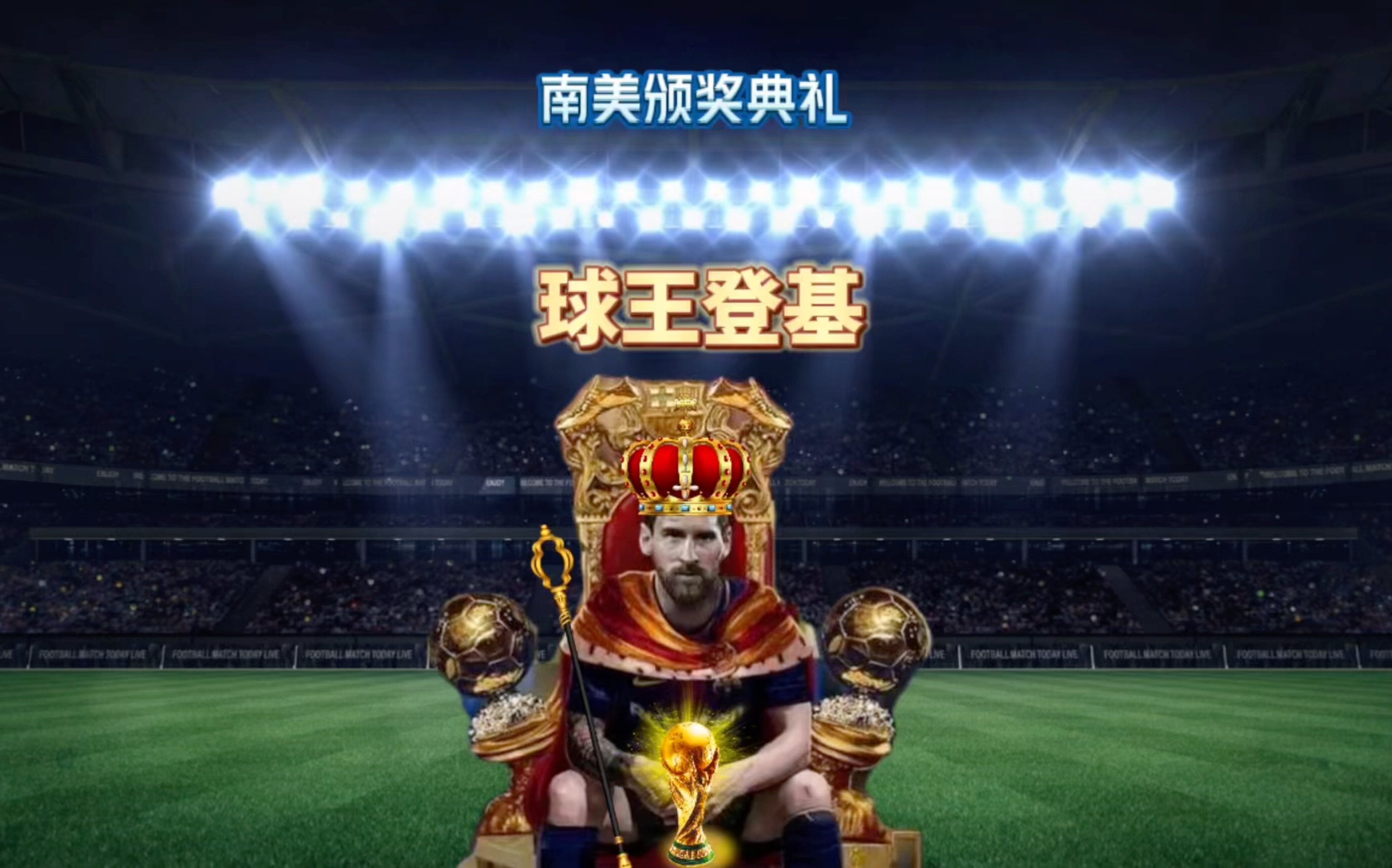 紧张局势